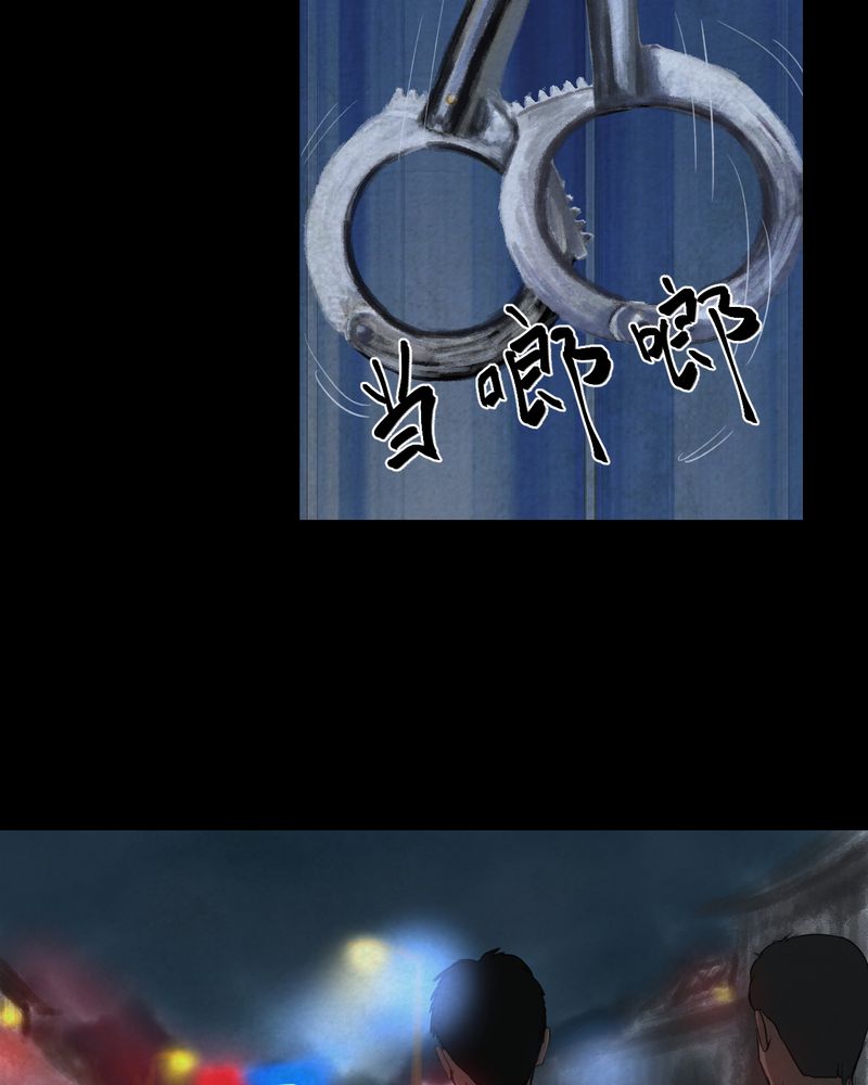 第46章：雷公花-今生（下）40