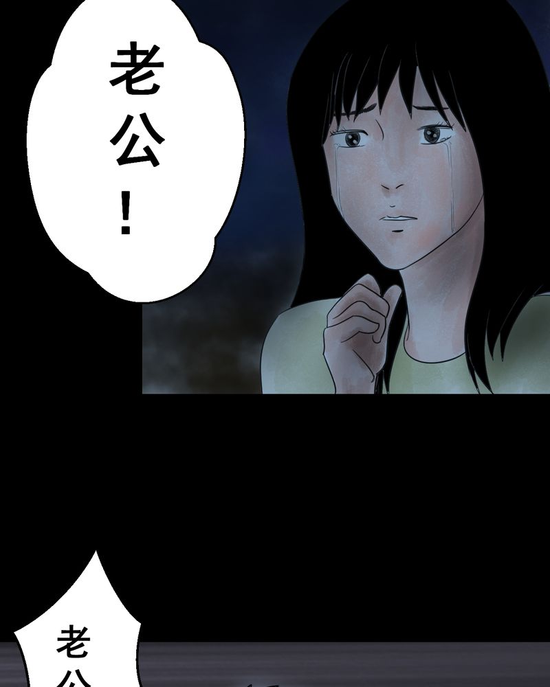 第37章：肺鱼（下）16