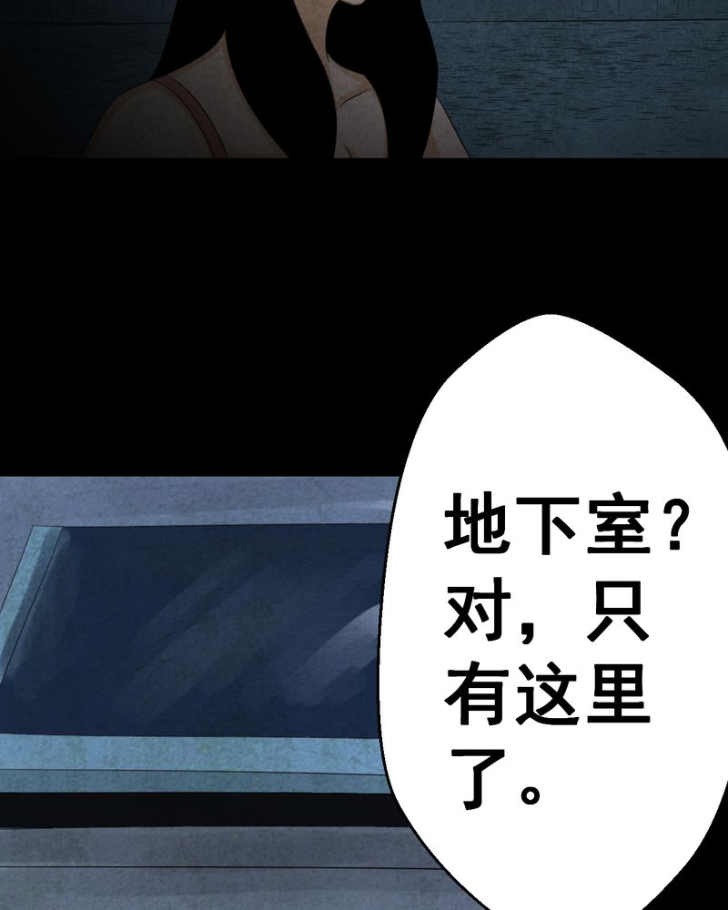 第42章：魇（下）39