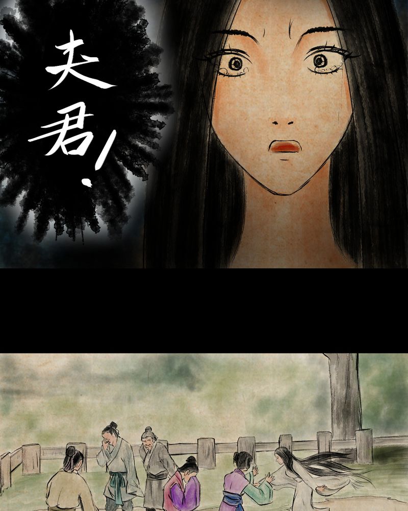 第11章：孤魂梦（下）6
