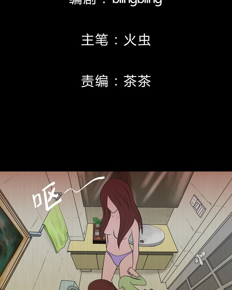 第24章：双生花（下）1