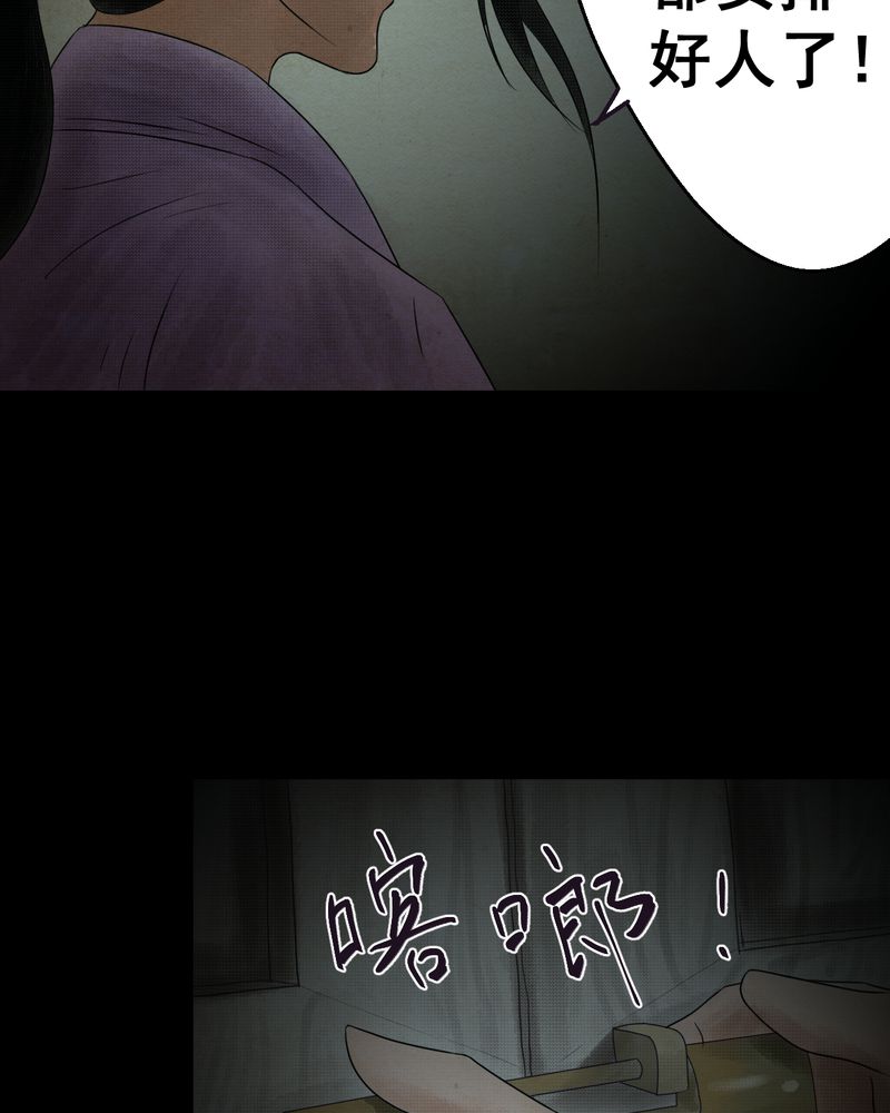 第32章：并蒂莲（四）8