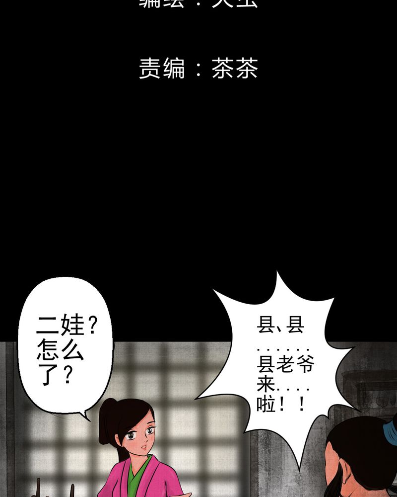 第13章：天河图（下）1
