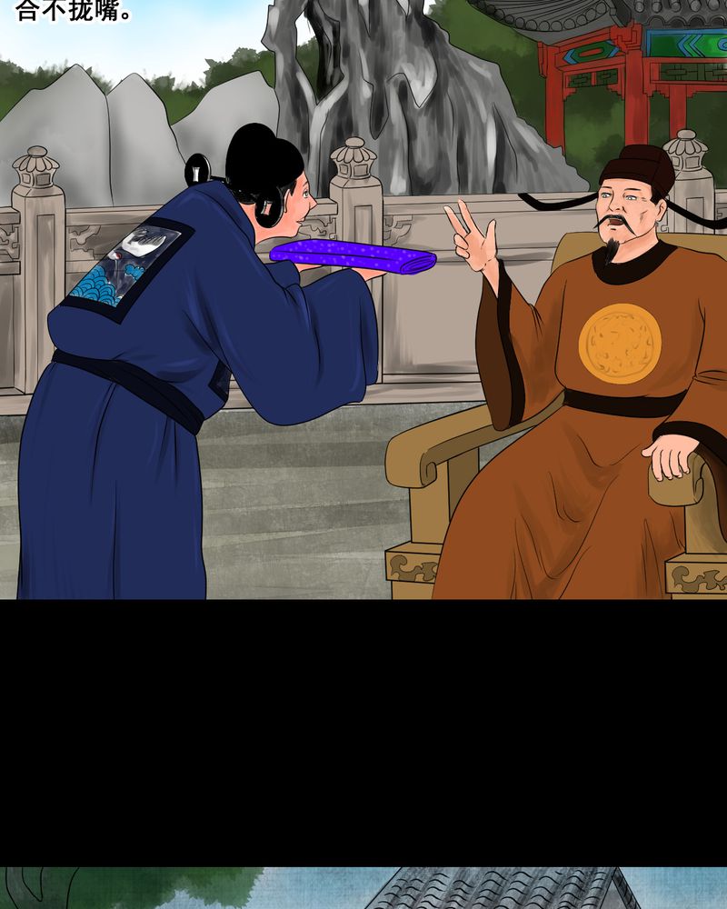 第13章：天河图（下）29