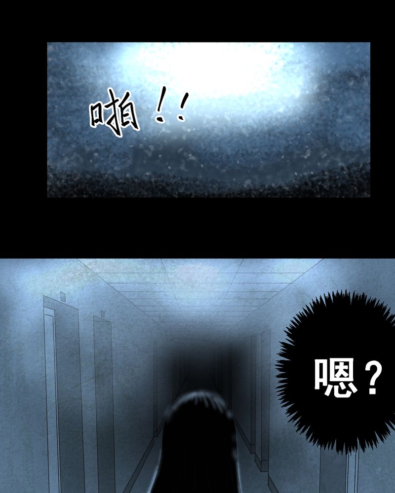 第41章：魇（上）31