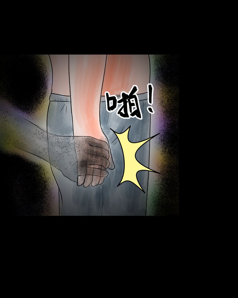 第35章：童邪（下）29