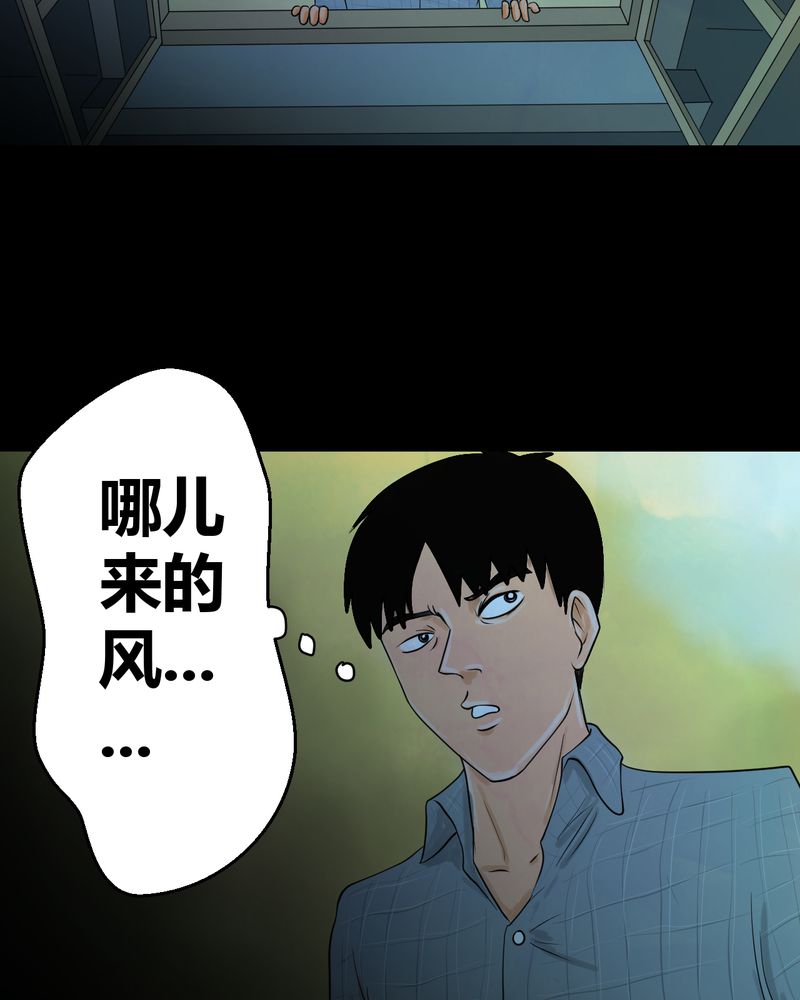 第27章：除夕夜（中）3
