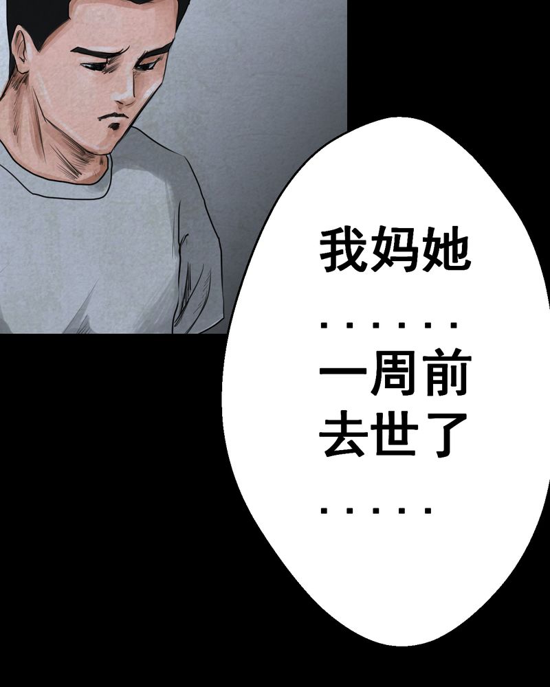 第52章：归（结局）7