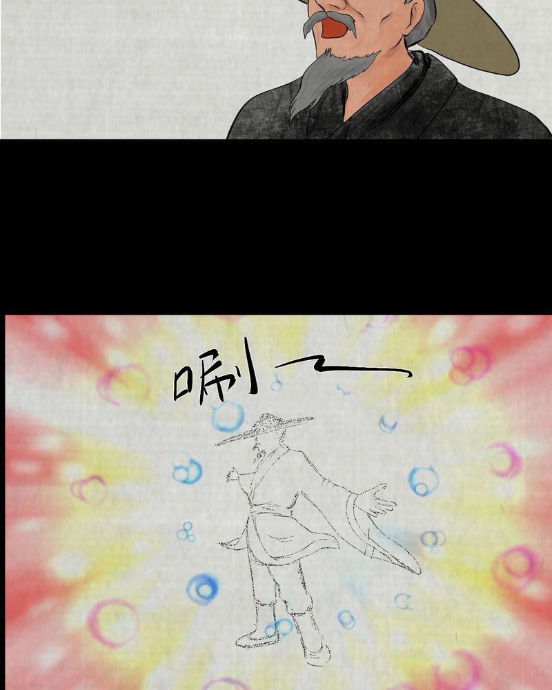 第12章：天河图（上）23