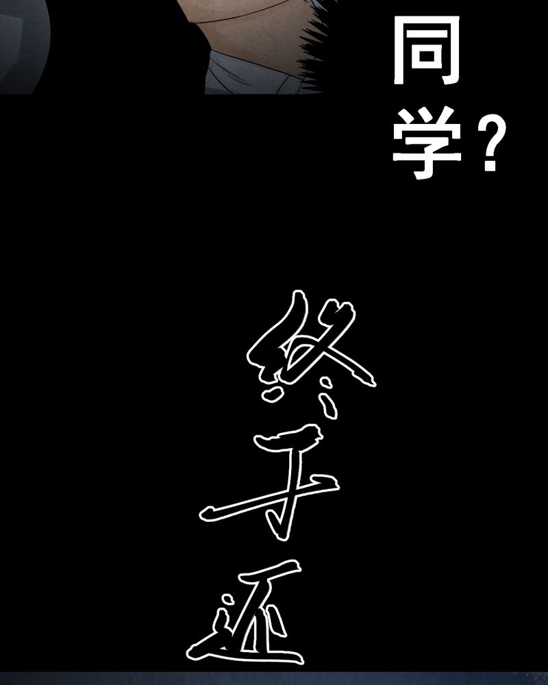 第42章：魇（下）67