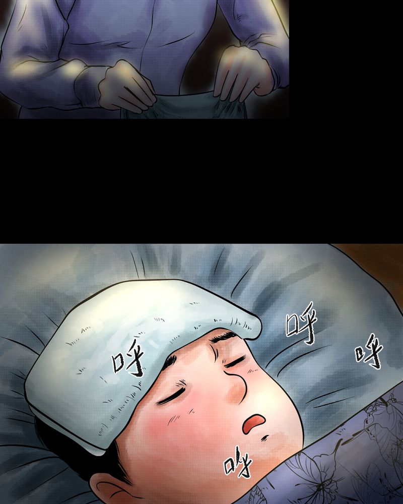第34章：童邪（上）28