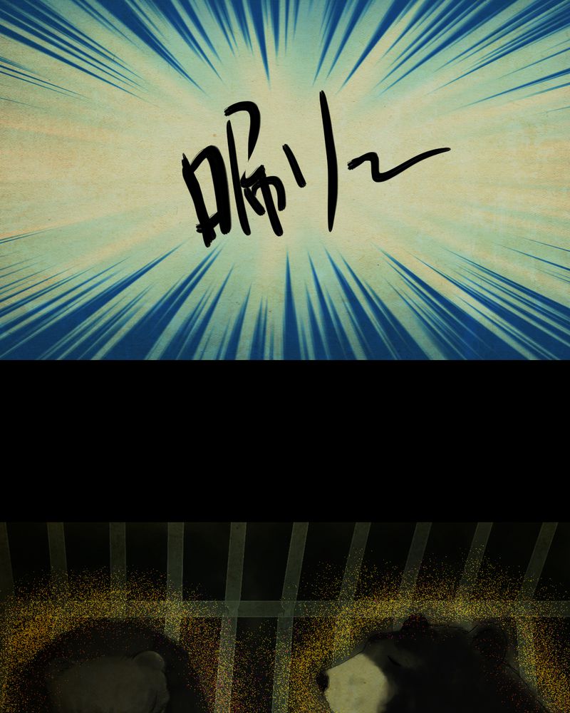 第18章：半月人（下）20