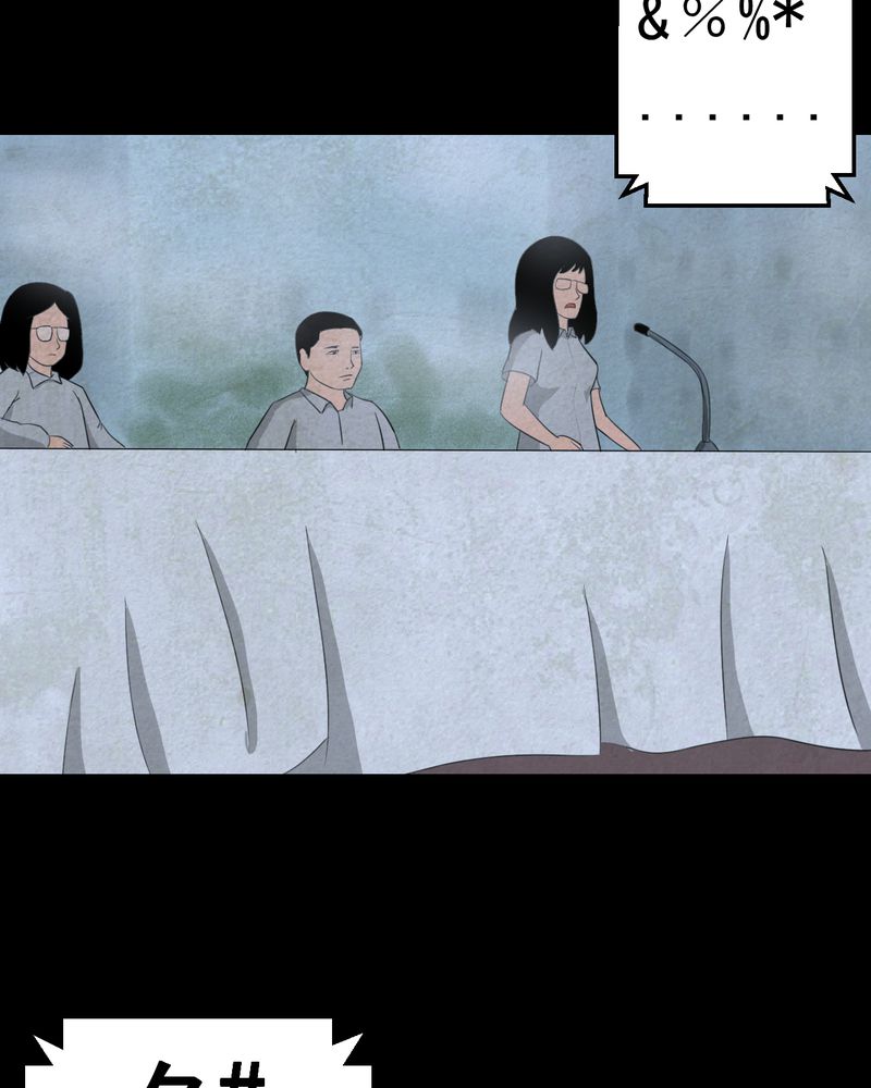 第41章：魇（上）4