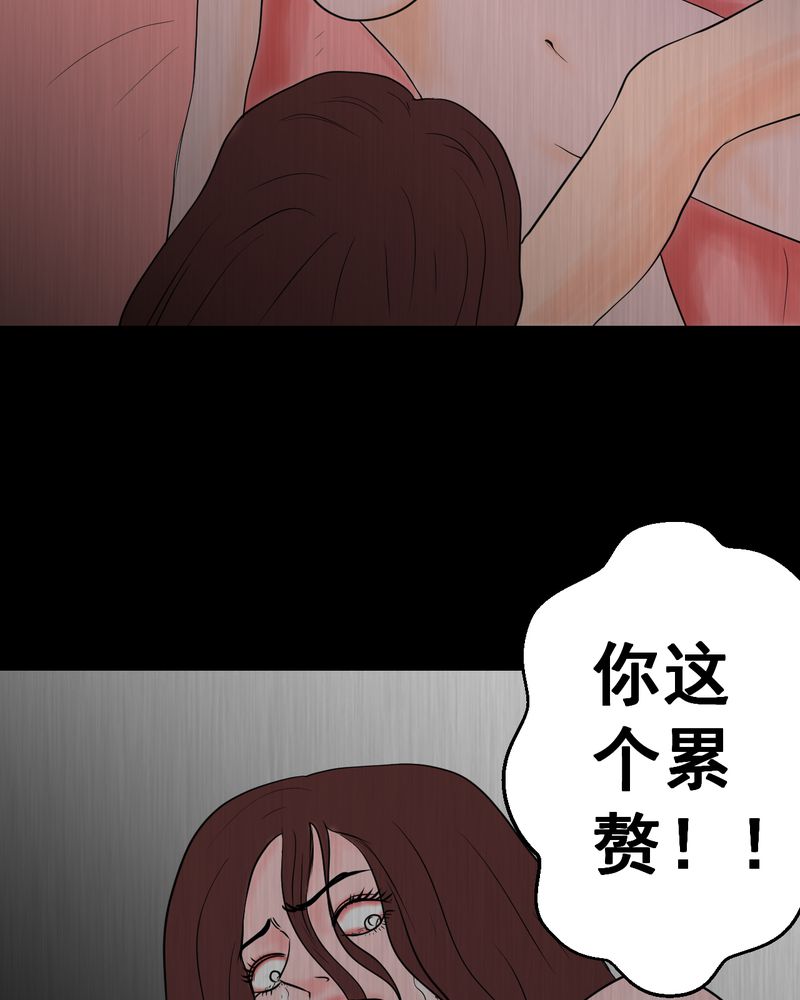 第25章：双生花（结局）32