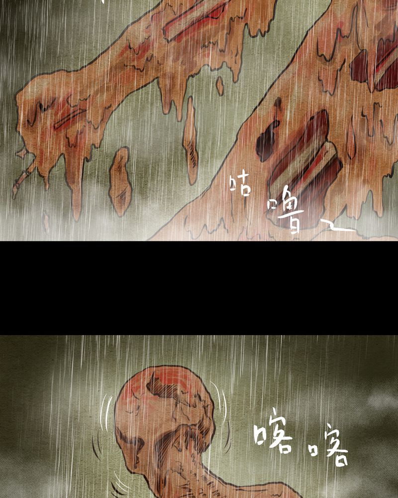 第7章：长生树（上）28