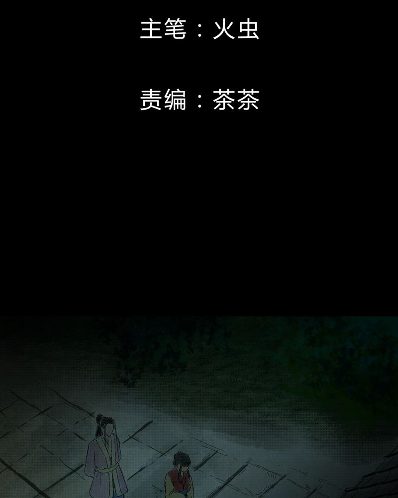 第32章：并蒂莲（四）1