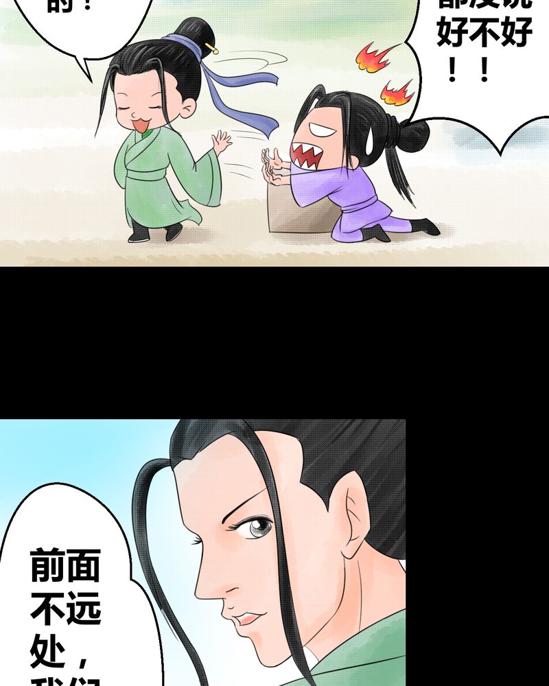 第30章：并蒂莲（二）7