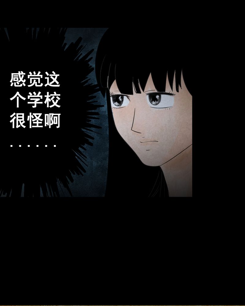 第41章：魇（上）7