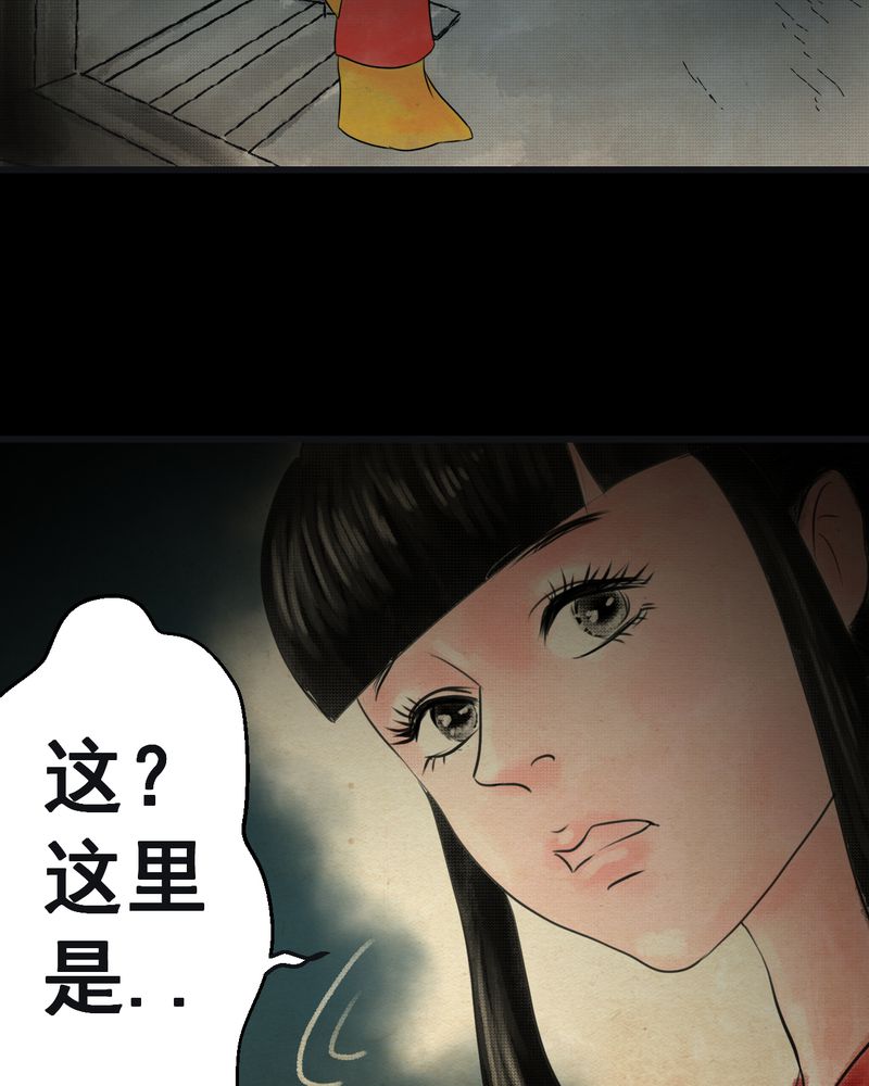 第31章：并蒂莲（三）38