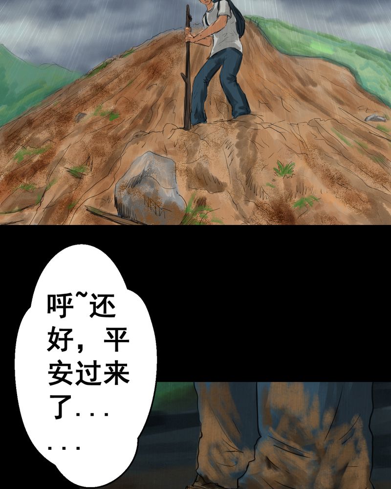 第50章：归（中）12