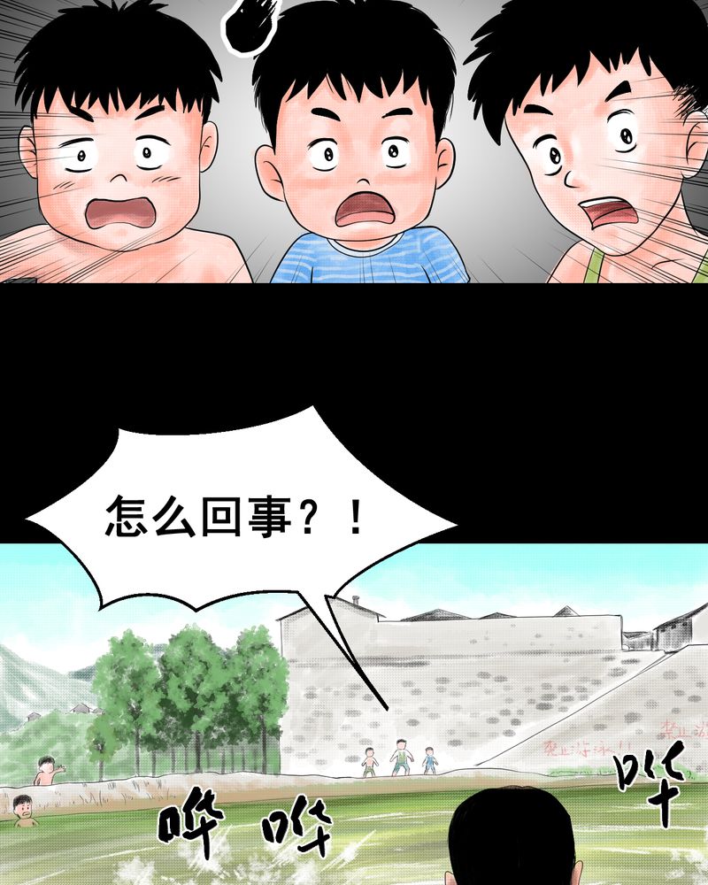 第34章：童邪（上）10