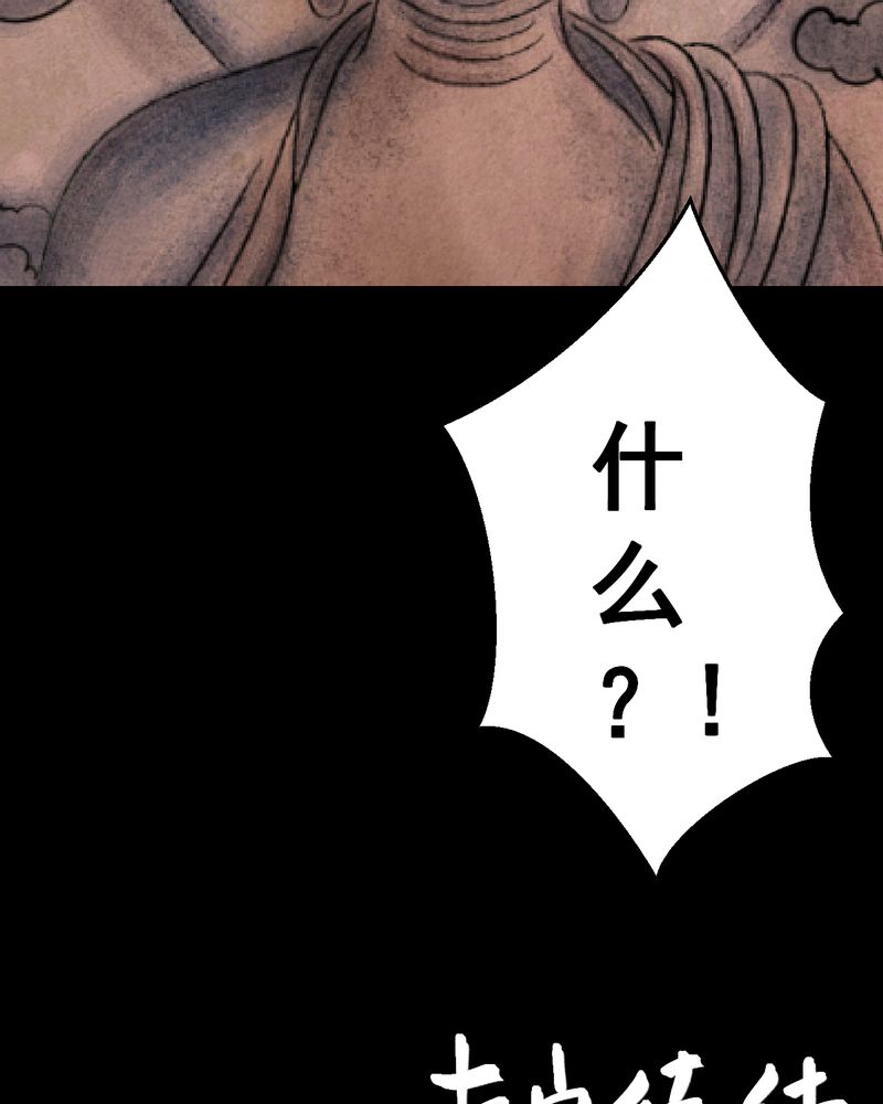 第43章：纹身（上）34