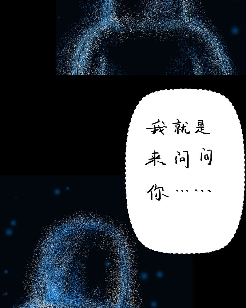 第49章：归（上）12