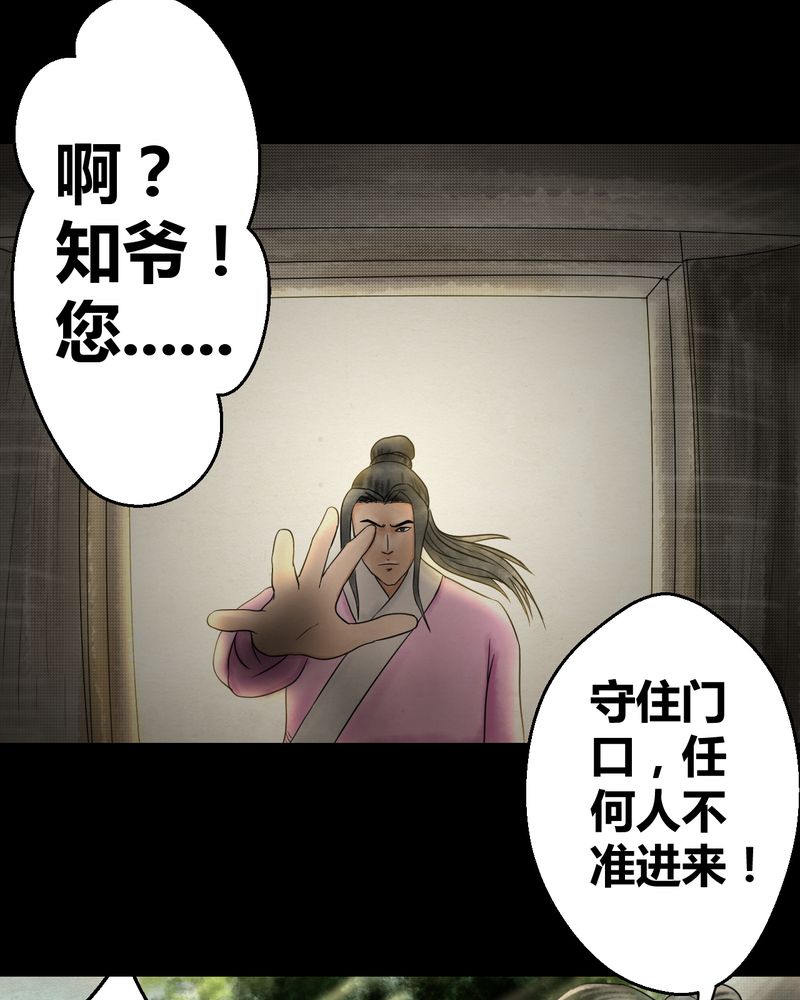 第32章：并蒂莲（四）45