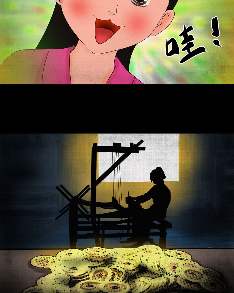 第13章：天河图（下）5