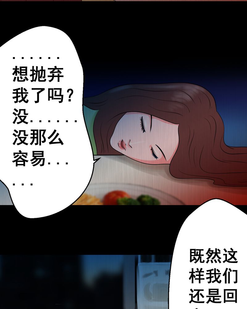 第23章：双生花（中）2