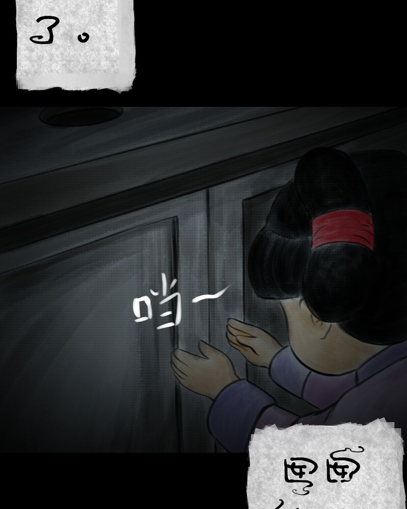 第40章：谣（下）25