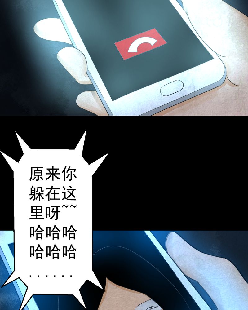 第42章：魇（下）45