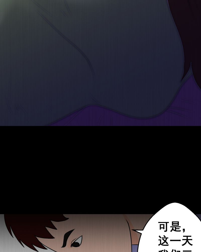 第23章：双生花（中）15