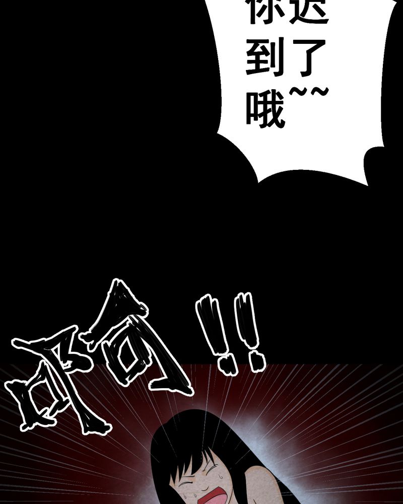 第42章：魇（下）4