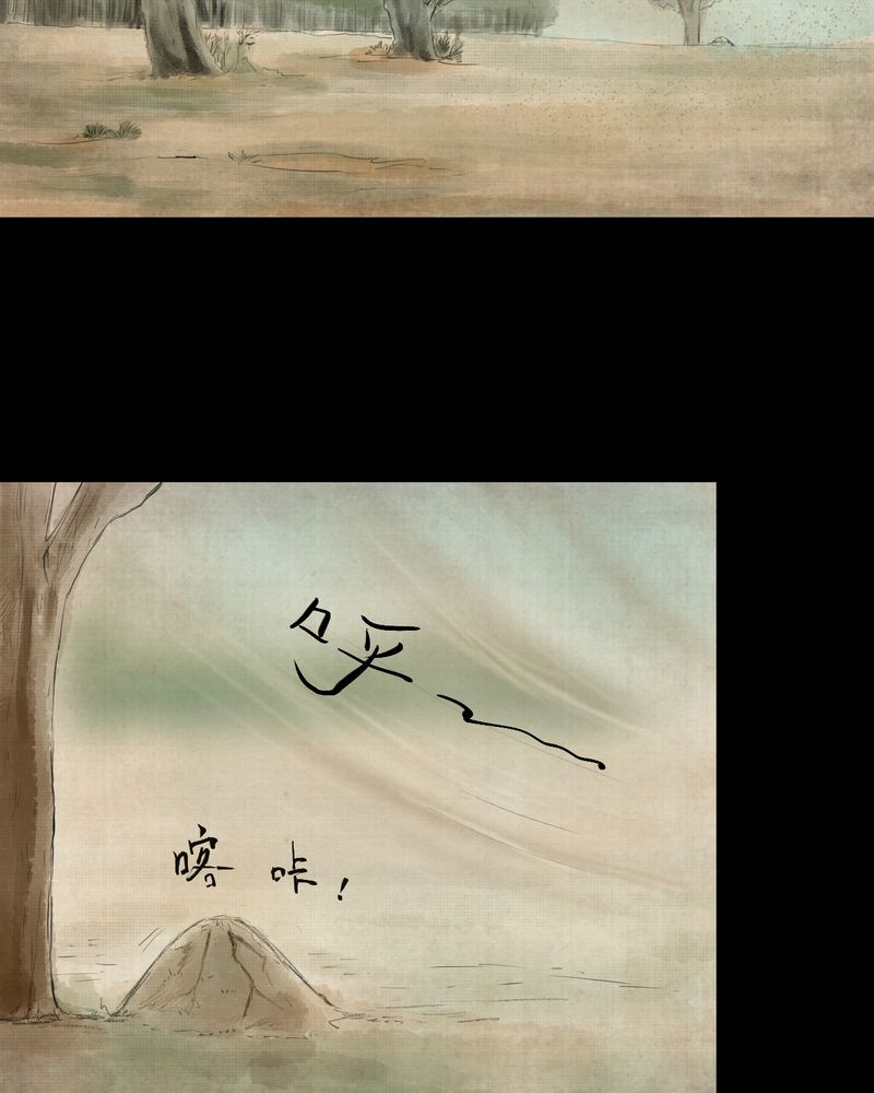 第29章：并蒂莲（一）2