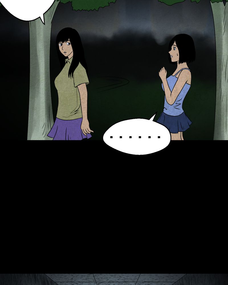 第41章：魇（上）16