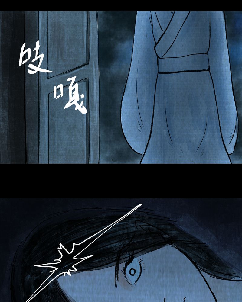 第11章：孤魂梦（下）24