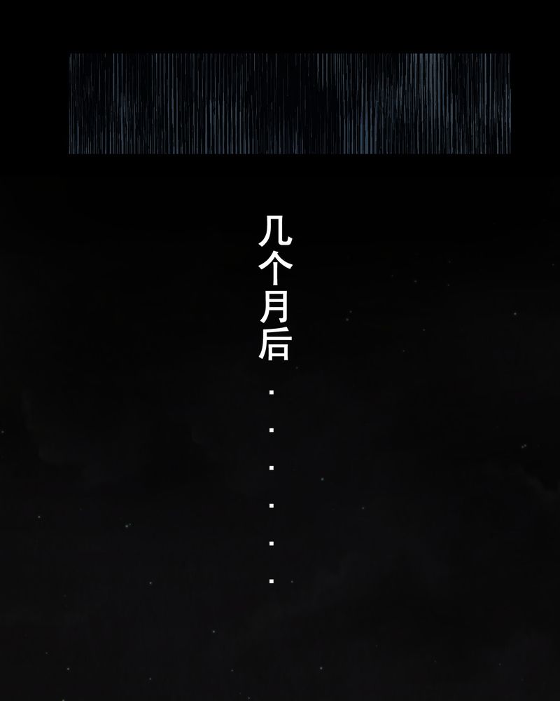第8章：长生树（中）14