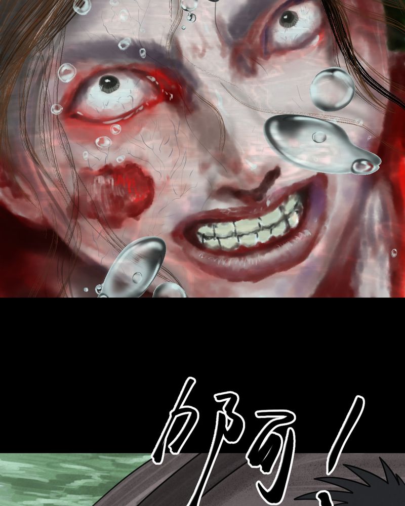第54章：尸怨（中）24
