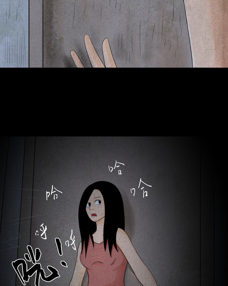 第42章：魇（下）12