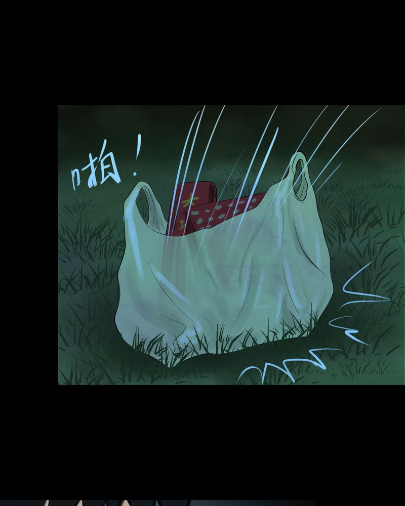 第26章：除夕夜（上）20