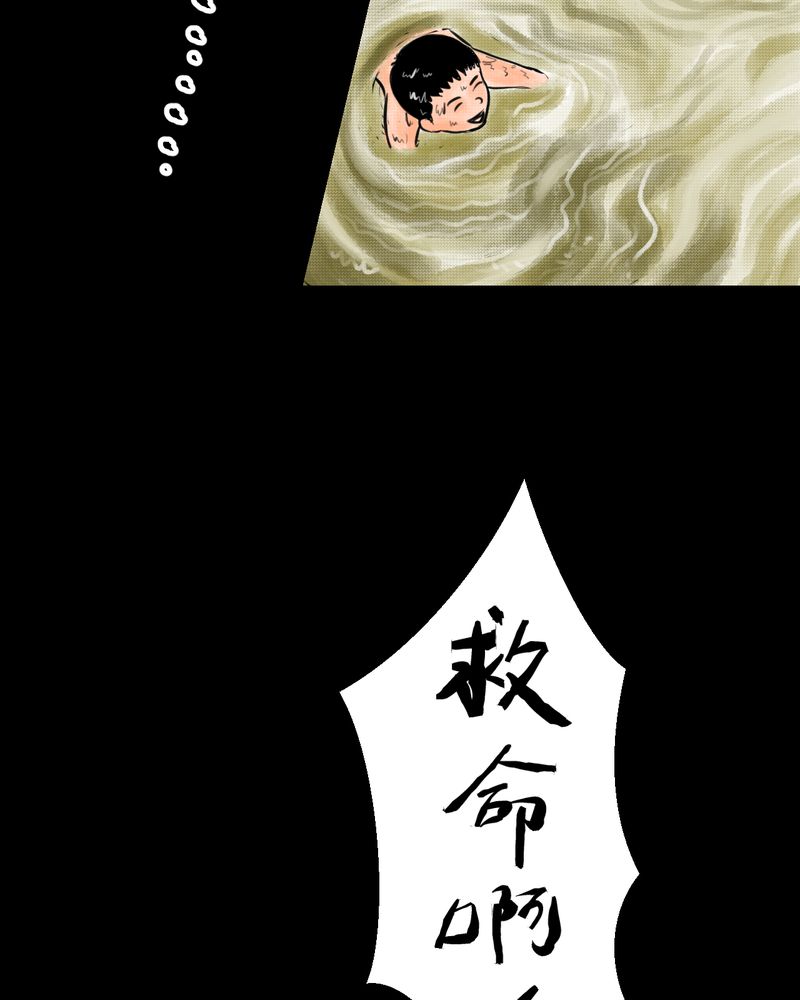 第34章：童邪（上）8