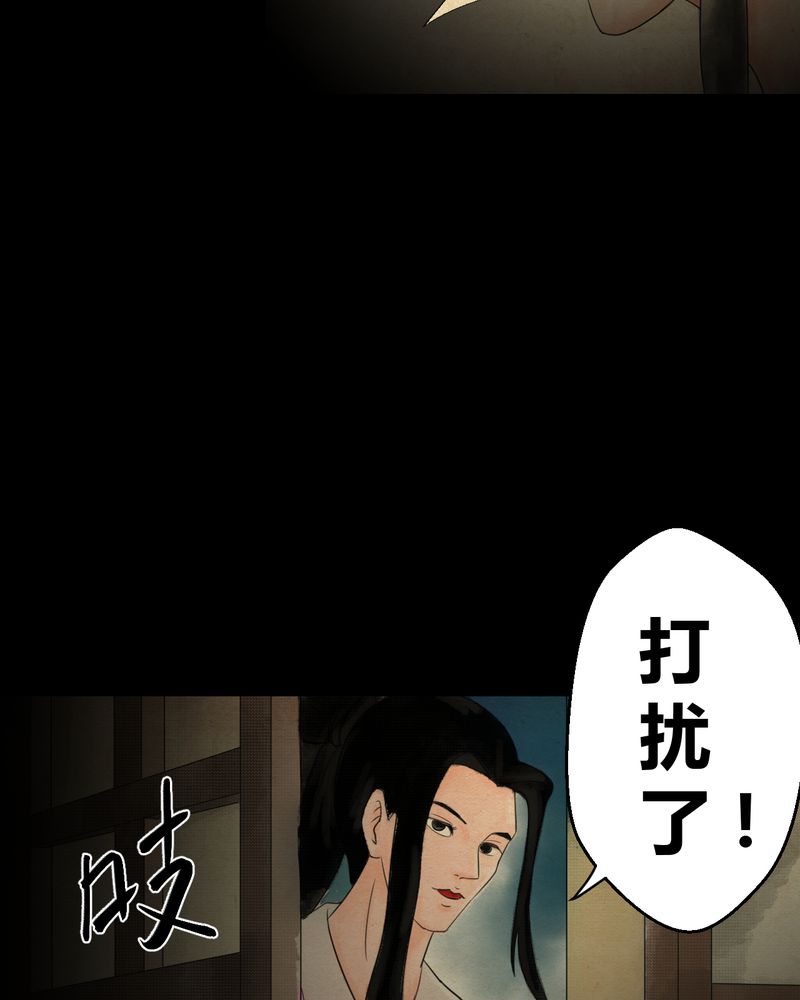 第31章：并蒂莲（三）15