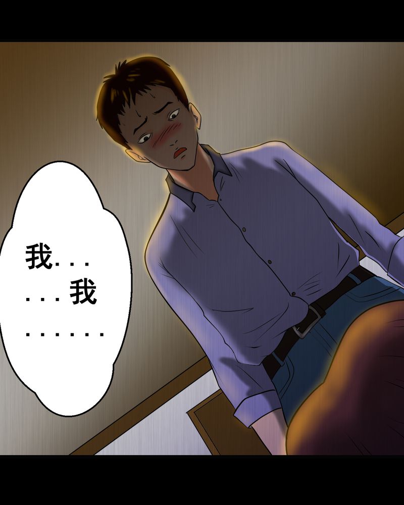 第23章：双生花（中）11