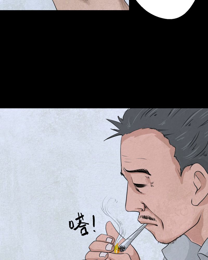 第46章：雷公花-今生（下）31
