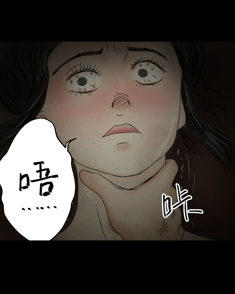 第32章：并蒂莲（四）53