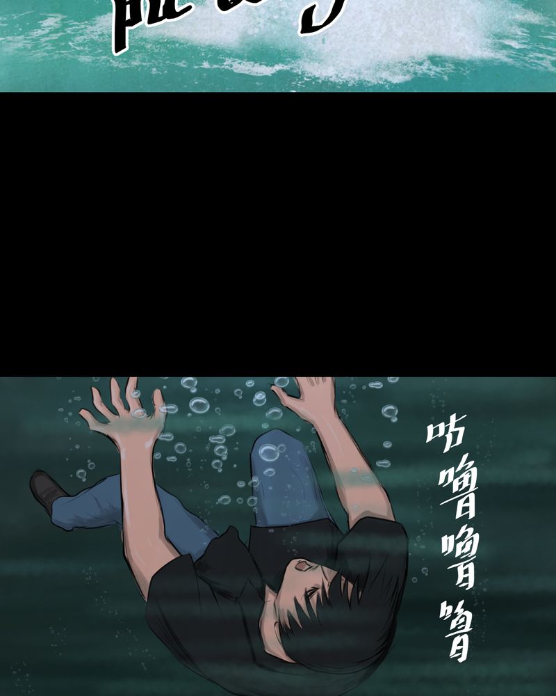 第55章：尸怨（下）3