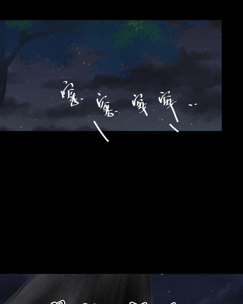 第57章：大结局-苍蝇（下）13