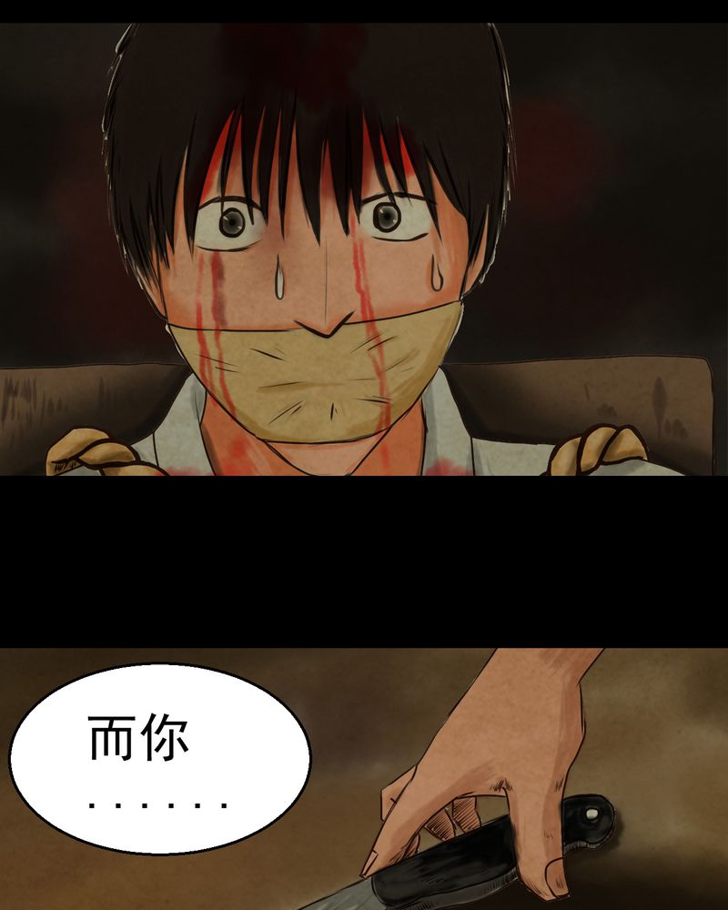 第9章：长生树（下）29