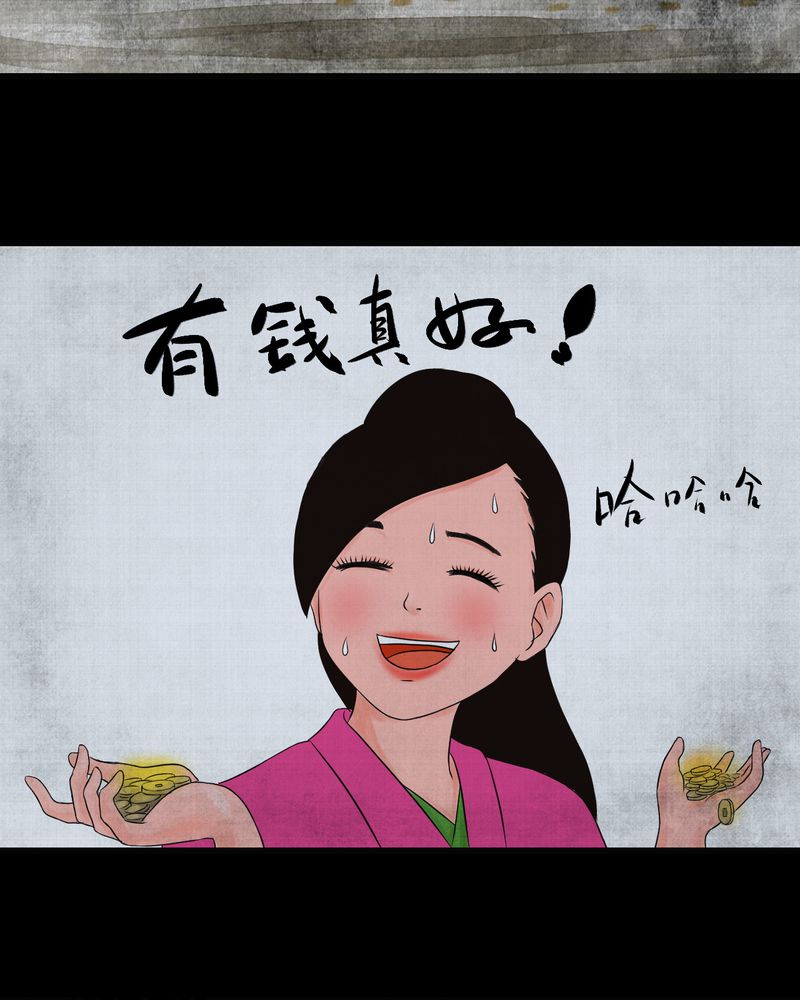 第13章：天河图（下）15